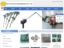 Tablet Screenshot of inductionmelt.com